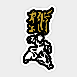 Jiu-Jitsu Sticker